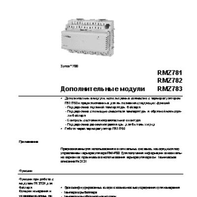 SIEMENS Synco 700 RMZ780 / RMZ782B / RMZ783B / RMZ786