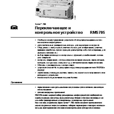 SIEMENS Synco 700 RMS705
