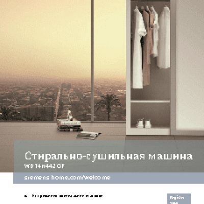 SIEMENS WD 14 H 442 OE