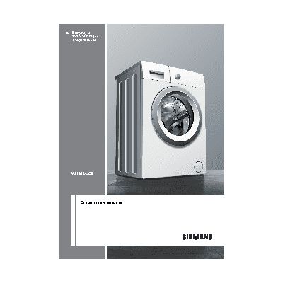 SIEMENS WS 12G24 SOE