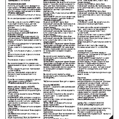 SIGMA Sport FIT WATCH