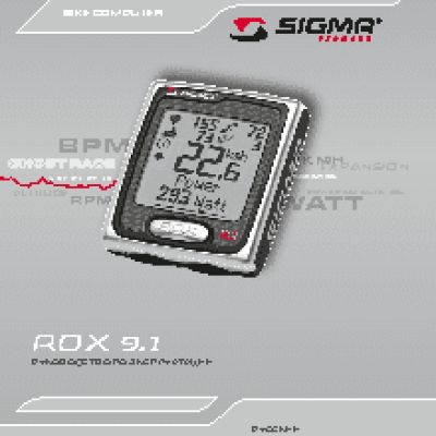 SIGMA Sport Rox 9.1