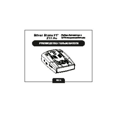 SILVER STONE F1 Z77 Pro