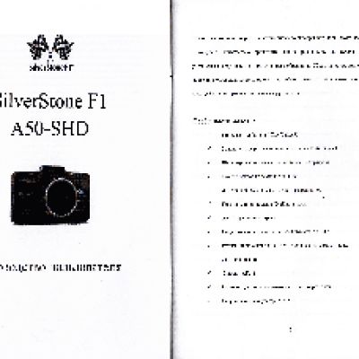 SILVERSTONE F1 A50-SHD