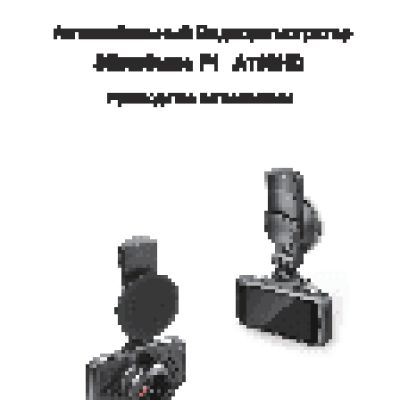 SILVERSTONE F1 A70-SHD