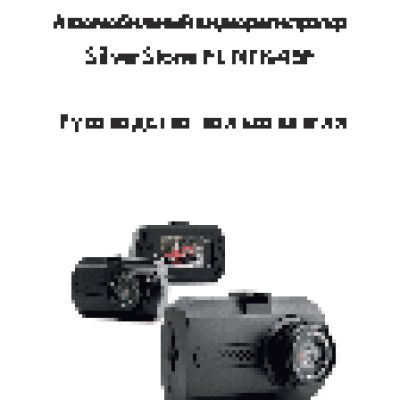 SILVERSTONE F1 NTK-45F