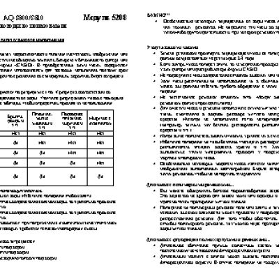 Бильярд Simba детский