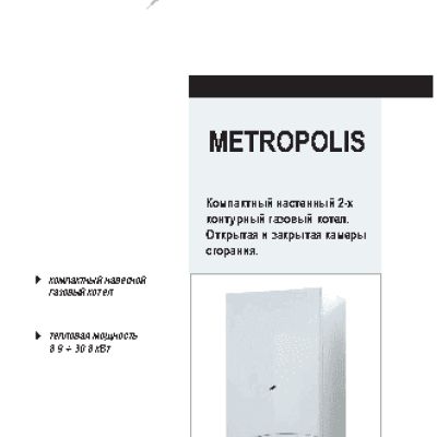 SIME Metropolis DGT 25 OF