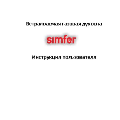 SIMFER B6GO12001