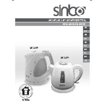 SINBO SK 2357