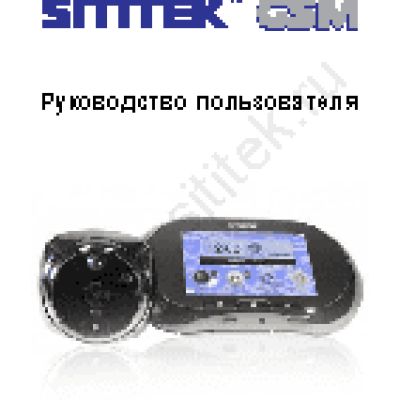 SITITEK GSM