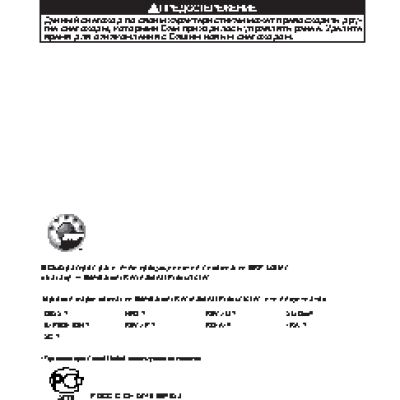 SKI-DOO Expedition SE (2013)