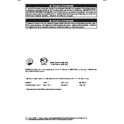 SKI-DOO Expedition S.E. 1200 4-TEC (2011)