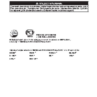 SKI-DOO REV-XP 2-stroke (2011)