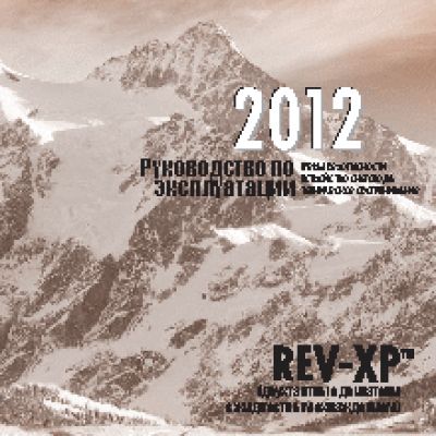 SKI-DOO REV-XP 2-stroke LC (2012)