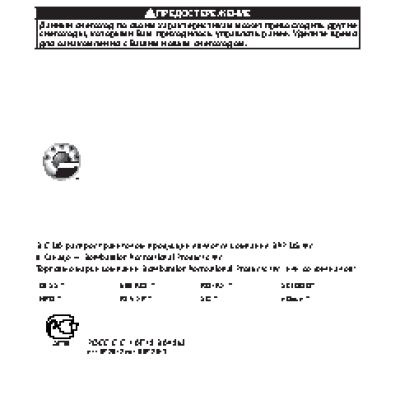 SKI-DOO REV XP 600 ACE (2013)
