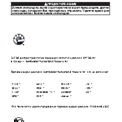SKI-DOO REV XR (2013)