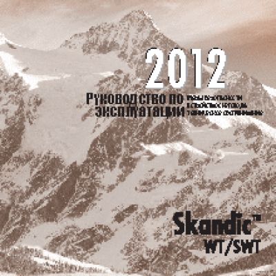 SKI-DOO Skandic WT (2012)