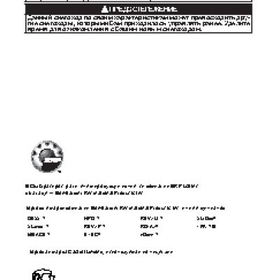 SKI-DOO Skandic WT-SWT (2013)