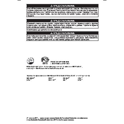 SKI-DOO Tundra 550 (2010)