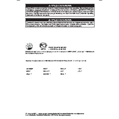 SKI-DOO Tundra LT (2011)