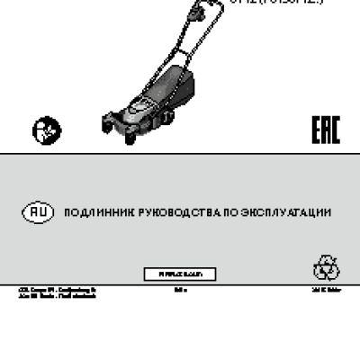 SKIL 0711RA (F0150074RA)