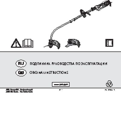 SKIL 0739 RA F 0150739 RA