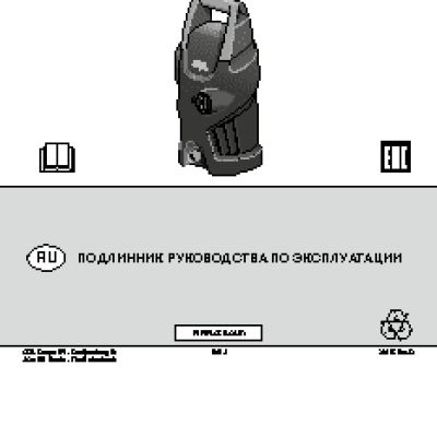 SKIL 0761 RA F 0150761 RA