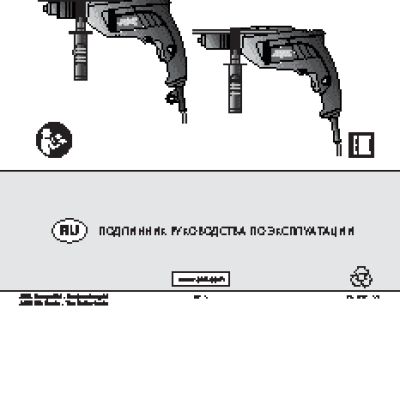 SKIL 6398 LD F 0156398 LD