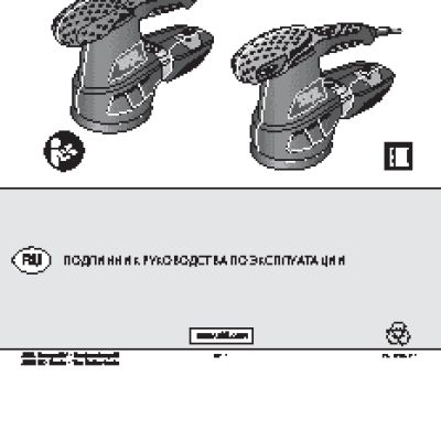 SKIL 7455 LA F 0157455 LA