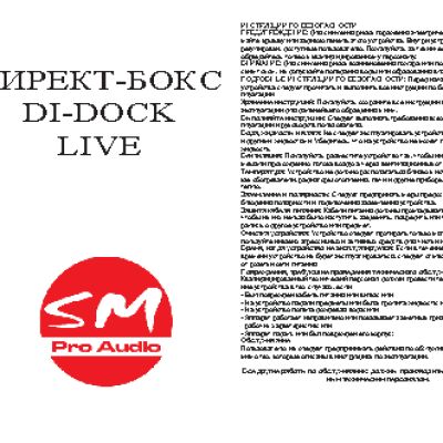 SM PRO AUDIO DI-DOCK LIVE