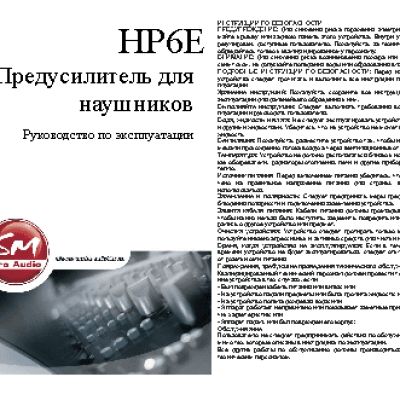 SM PRO AUDIO HP6-E