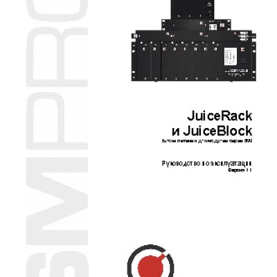 SM PRO AUDIO JUICERACK 3