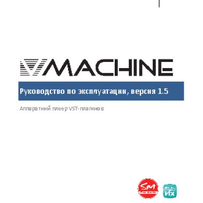 SM PRO AUDIO V-MACHINE