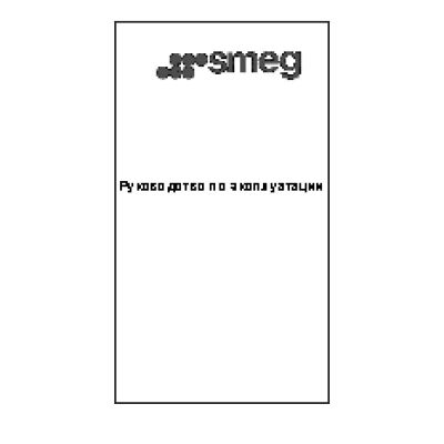 SMEG KS59POE