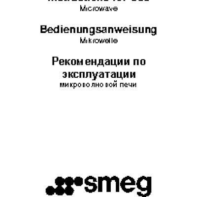 SMEG MP122