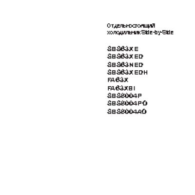 SMEG SBS8004AO Coloniale