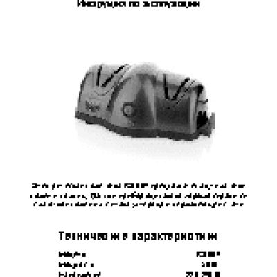 ELECTROLUX ESL9457RO