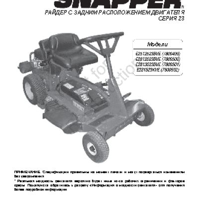 SNAPPER E2813523BVE