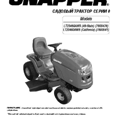 SNAPPER ESLT23460AWS