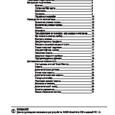 SOBR DomOnline 700 v2