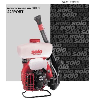 SOLO 423 PORT