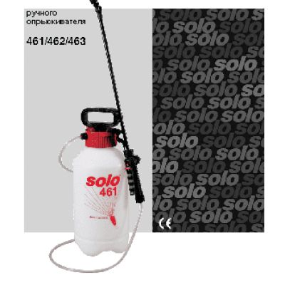 SOLO 461