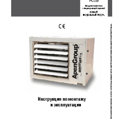SONNIGER PLUS PL024
