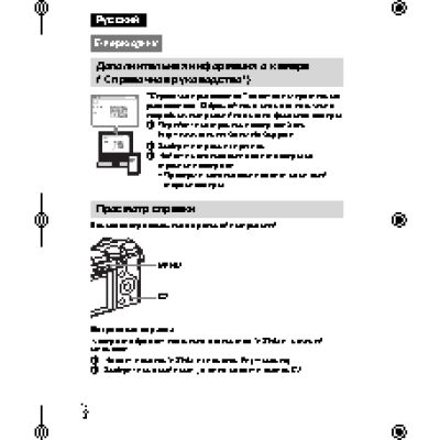 SONY Alpha ILCE-6000 Kit 16-50mm