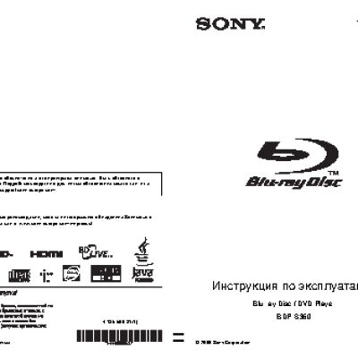 SONY BDP-S360