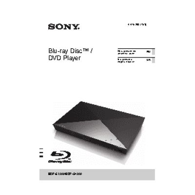 SONY BDP-S4200