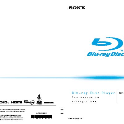 SONY BDP-S500