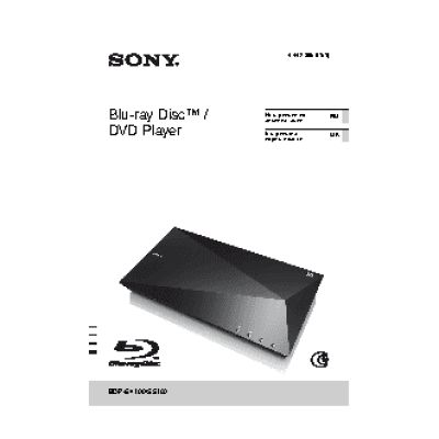 SONY BDP-S5100B