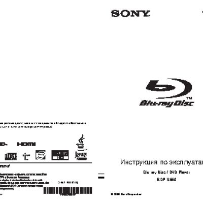 SONY BDP-S550